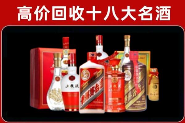 潮安回收老酒