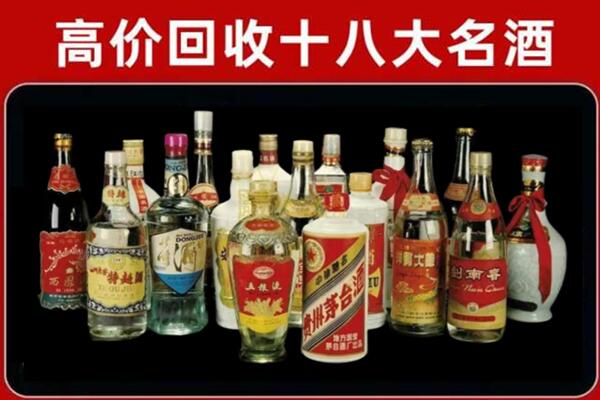 潮安回收铁盖茅台酒